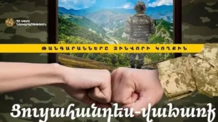 Թանգարանները՝ զինվորի կողքին. ցուցահանդես-վաճառք