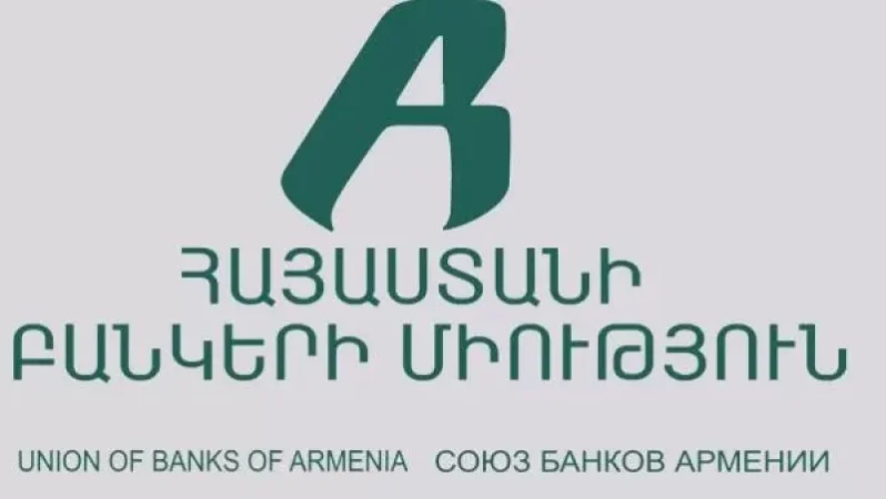 Վարկառուներին կցուցաբերվի անհատական մոտեցում, կտրվեն համարժեք լուծումներ. ՀԲՄ