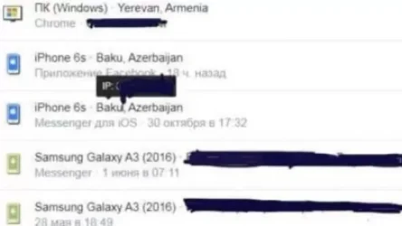 Ադրբեջանցիներն ապօրինաբար տիրանում են հայկական կողմի գերիների սոցցանցերի օգտահաշիվների գաղտնաբառերին. ՄԻՊ
