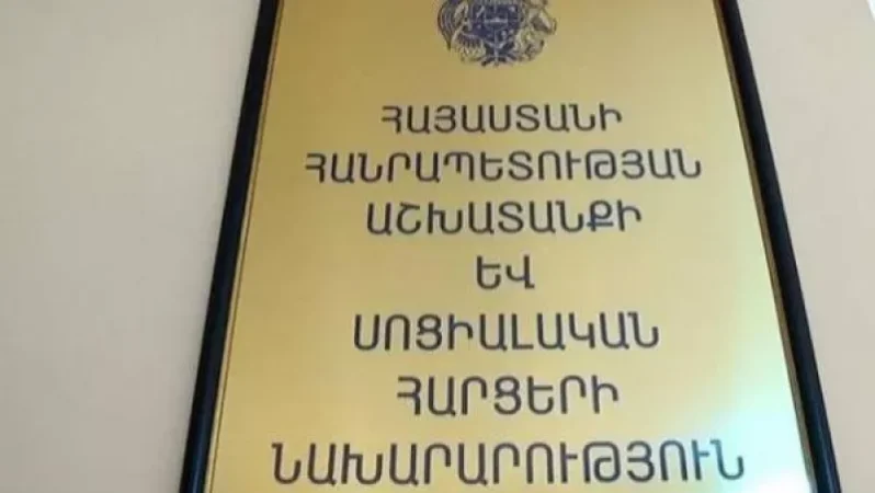 Սոցապնախարարությունը շարունակում է բնակարան փնտրել 7 երեխա ունեցող արցախցի Լուսինեի ընտանիքի համար