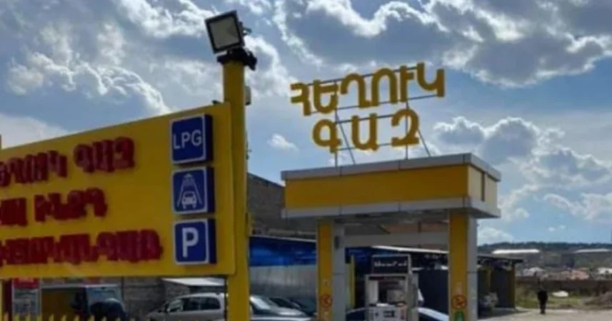 Հեղուկ գազի թանկացման առեղծվածն ու ադրբեջանական բենզինի գինը. «Ժողովուրդ»