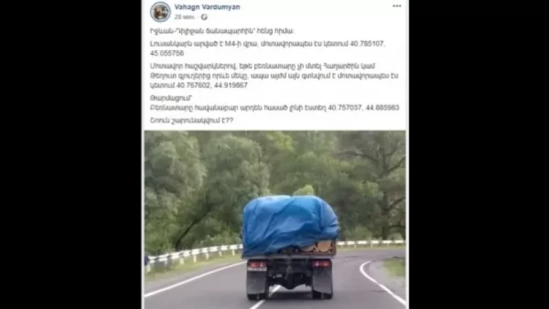 Իջևան-Դիլիջան ճանապարհին. անտառահատումների դեմ պայքարու՞մ ենք