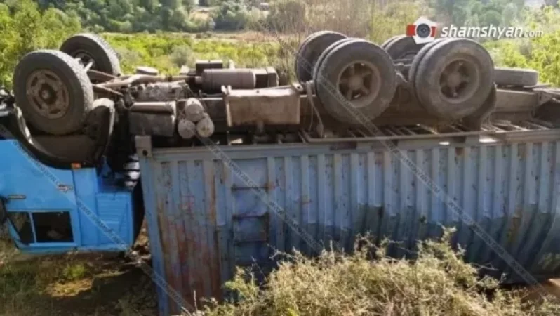 Ցորենով բարձված «Կամազով» գլխիվայր շրջվել է. վիրավորներից մեկը 6-ամյա տղա է