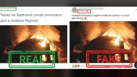 Լուսանկարը, որում իբրև թե Շուշիի բնակիչներն այրում են իրենց տները, հին է