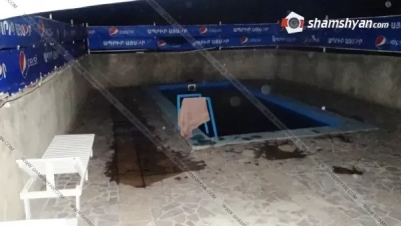 Ջրահեղձ եղած երեխաները  հարազատ եղբայրներ են․ մանրամասներ