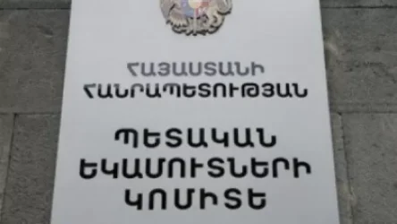 ՊԵԿ-ը «Սանիթեք»-ի դեմ քրգործ է հարուցել դեռ փետրվարին