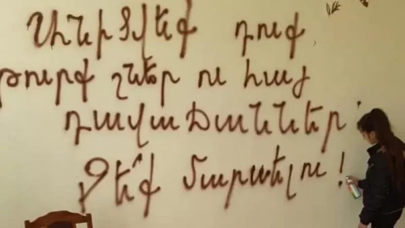 Լուսանկարներ. Նոր Էրքեջի միջնակարգ դպրոցի աշակերտները դպրոցի ու դասարանների պատերին  գրառումներ  են թողել