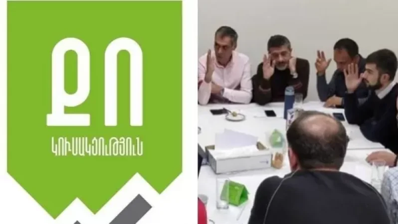 Դեմ ենք հանքի շահագործմանը. Ամուլսարը մնալու է սար. Քաղաքացու որոշում կուսակցություն