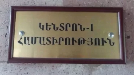 «Կենտրոն-1» համատիրության նախկին նախագահը յուրացրել է ընդհանուր 21 մլն դրամ գումար. ՀՀ ոստիկանություն