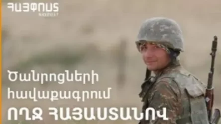 «Հայփոստը» ծանրոցներն անվճար կհասցնի ՀՀ զինված ուժերին