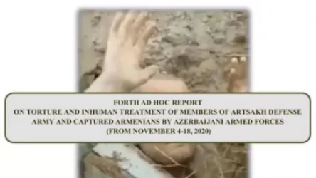 Ավարտեցինք հայ գերիների ու դիակների նկատմամբ ադրբեջանական ԶՈՒ վայրագությունների վերաբերյալ 4-րդ փակ զեկույցը. ՄԻՊ