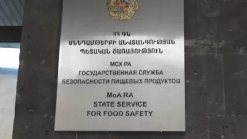 ՍԱՊԾ-ն վերահսկել է, որ «Ձյունիկ սառնարան» ՍՊԸ-ի այրվող պահեստից սննդամթերքը դուրս չբերվի վաճառքի