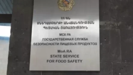 ՍԱՊԾ-ն վերահսկել է, որ «Ձյունիկ սառնարան» ՍՊԸ-ի այրվող պահեստից սննդամթերքը դուրս չբերվի վաճառքի