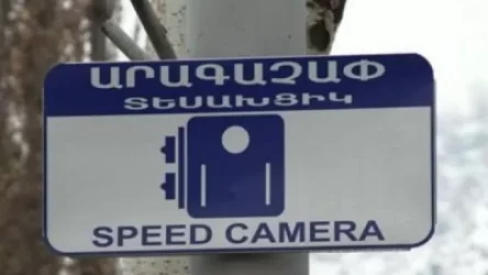 Շիրակամուտ համայնքում կգործարկվի արագաչափ սարք