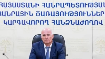 ՀԾԿՀ անդամ Մեսրոպ Մեսրոպյանի լիազորությունները դադարեցվել են