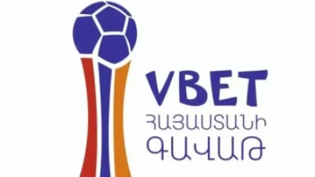 Vbet․ Հայաստանի ֆուտբոլի գավաթի խաղարկությունը նոր անվանում ունի