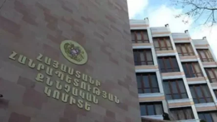 Ամուլսարի հարցով պաշտոնանկություններ են սպասվում քննչական կոմիտեում