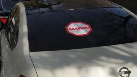 ՏԵՍԱՆՅՈՒԹ. Ինչպես են քաղաքացիները  «ԴԱՎԱՃԱՆ» գրությամբ պաստառներ փակցնում պատգամավորների ավտոմեքենաներին