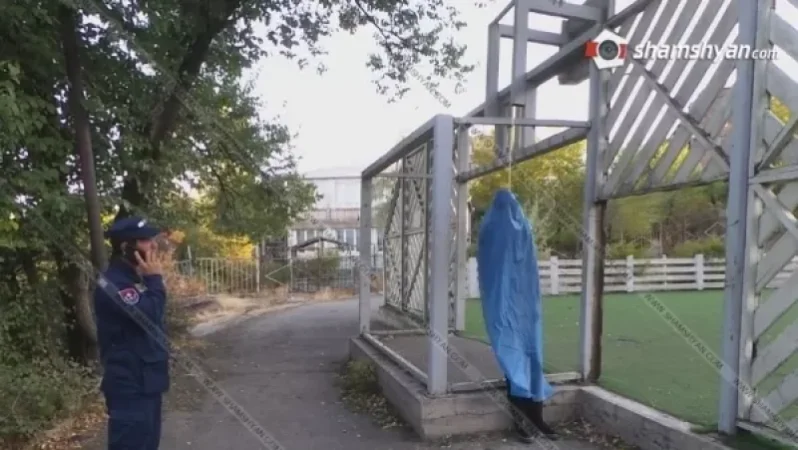 Նոր Նորքի 2-րդ զանգվածի խաղադաշտում ձողից կախված վիճակում հայտնաբերվել է 33-ամյա տղամարդու դի. SHAMSHYAN.com