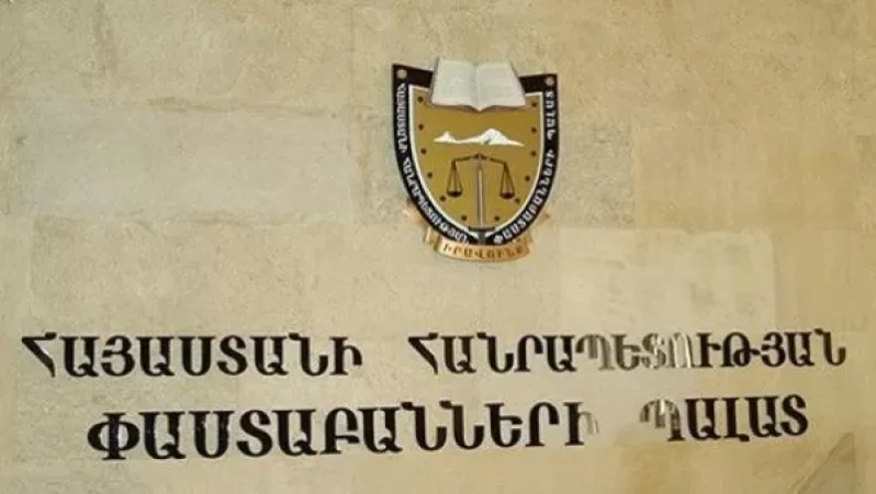 ՓՊ-ն դատապարտում է Փաշինյանի կողմից արդարադատության իրականացմանն ուղղված միջամտությունը