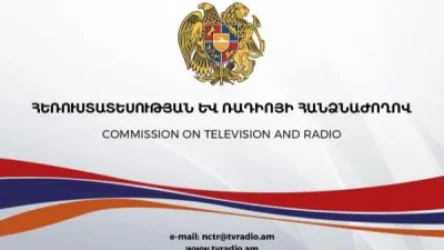 ՀՌՀ-ն մտահոգված է «Երկիր Մեդիա»-ի նկարահանող խմբի հանդեպ ոստիկանների կողմից գործողությունների առնչությամբ