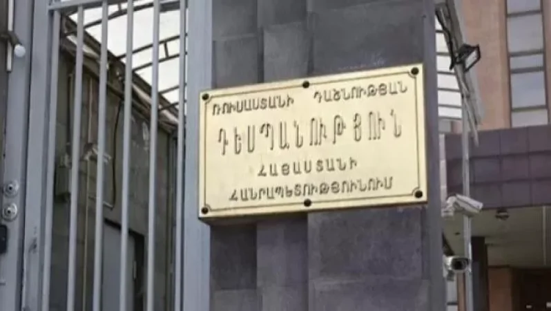 ՌԴ ֆինանսավորմամբ մեկնարկում է ՀՀ մարզերին աջակցության՝ 1,7 մլն ԱՄՆ դոլար բյուջեով ծրագիր