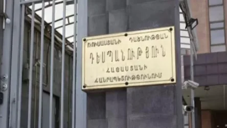 ՌԴ ֆինանսավորմամբ մեկնարկում է ՀՀ մարզերին աջակցության՝ 1,7 մլն ԱՄՆ դոլար բյուջեով ծրագիր