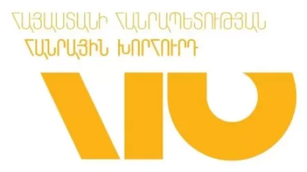 Հանրային խորհուրդը գերիների իրավունքները պաշտպանելու կոչով դիմել է ԵԱՀԿ ՄԽ երկրների դեսպաններին