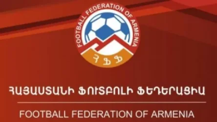 Կոպտորեն խախտվել է Կանոնադրությամբ սահմանված ընթացակարգը. ՀՖՖ