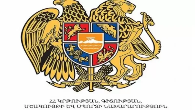 Աղմկահարույց նախագծի մանրամասներից տեղյակ չէ նույնիսկ նախարարությունը. «Ժողովուրդ»