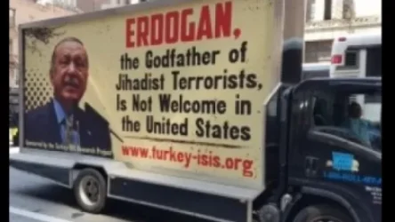 «Էրդողանը ջիհադական ահաբեկիչների կնքահայրն է» գրությամբ պաստառներ Նյու-Յորքում