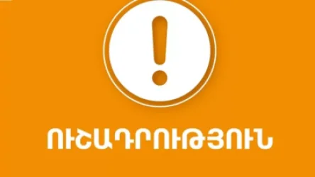Հորդորում ենք՝ նման հաղորդագրություն ստանալիս, որևէ անձնական տվյալ չտրամադրել. «Հայփոստ» ՓԲԸ