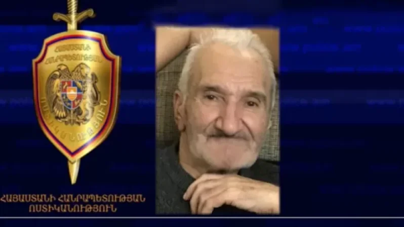 Հայտնաբերվել է որպես անհետ կորած որոնվող  տղամարդու դին