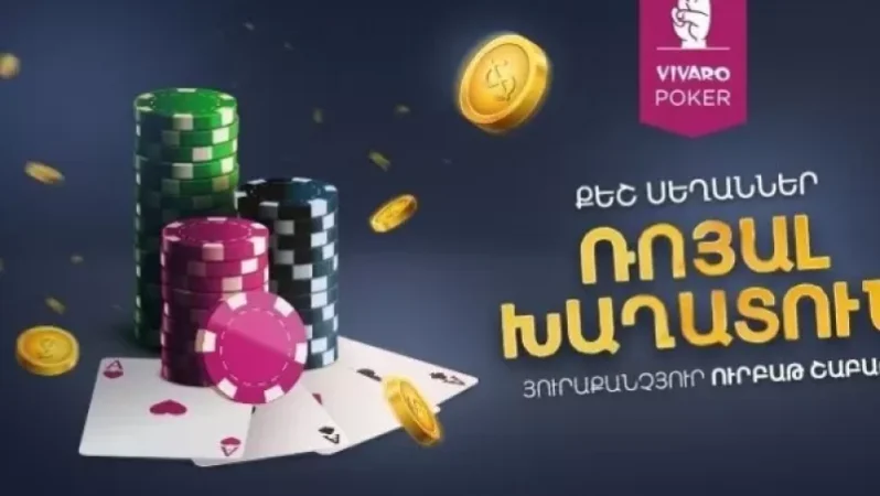 Ինչու է Ալեն Սիմոնյանը հանդիպել «Վիվառո գրուպ»-ի հիմնադիր Վիգեն Բադալյանի հետ