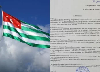 Սպառնալիքներ, բռնության կոչեր՝ Աբխազիայի հայերի նկատմամբ. ահազանգ