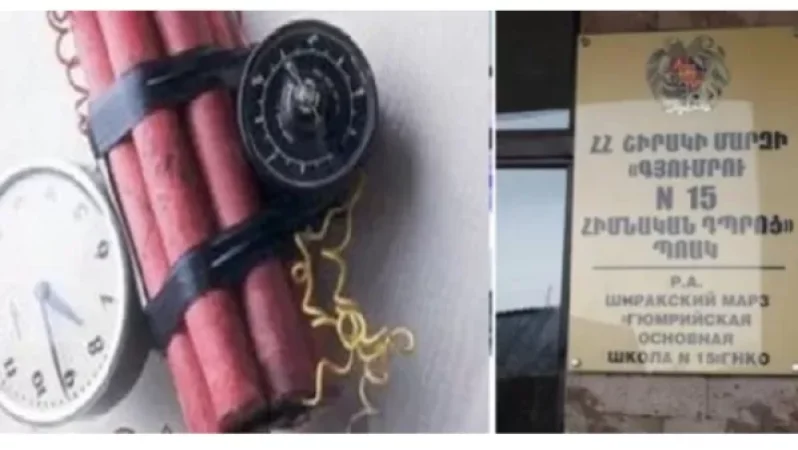 Հայտնի են Գյումրու դպրոցում կեղծ ռումբի մասին ահազանգողների անունները