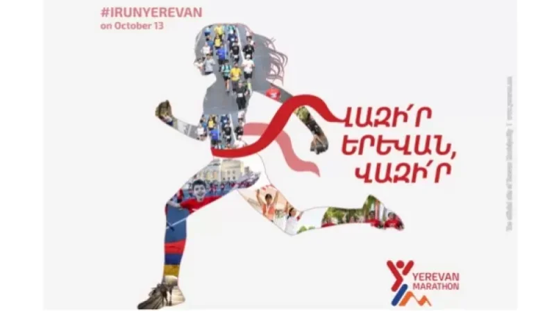 Several Streets Will Be Closed on October 13 Due to the 'Yerevan Marathon'