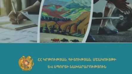 ԿԳՄՍՆ-ն հերքում է, որ իրենց աշխատակիցներին հրահանգել են մասնակցել քաղաքական ակցիաների