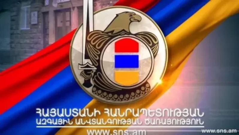 ԱԱԾ–ի հայտարարությունը Գորիս-Կապան միջպետական ավտոճանապարհի վերաբերյալ