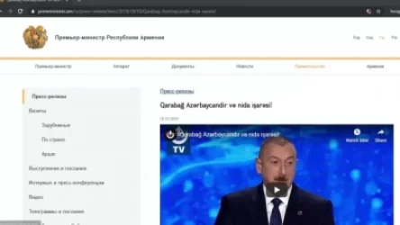 Ադրբեջանցի հաքերները ՀՀ վարչապետի պաշտոնական կայքի էջերից մեկում գրել են՝ «Ղարաբաղն Ադրբեջան է»