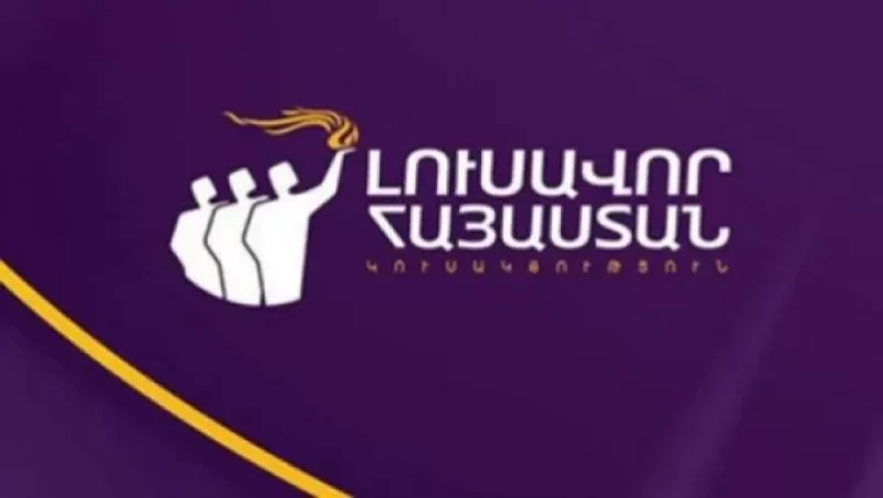 Խորհրդարանը չընդունեց ԼՀԿ-ի՝ արտակարգ դրության երկարաձգումը չեղարկելու մասին նախագիծը