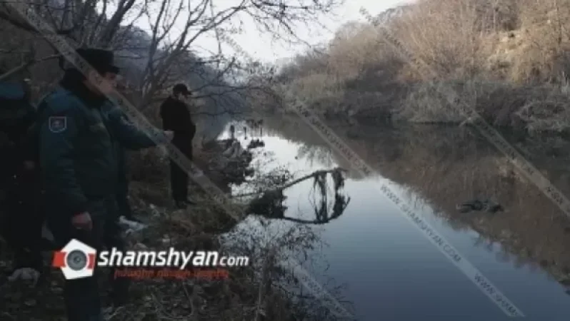 Փրկարարները ճոպանների միջոցով փորձում են դին դուրս բերել Հրազդան գետից