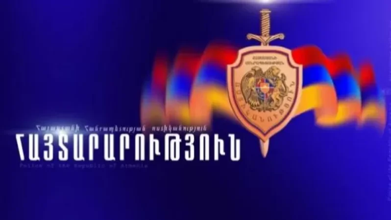 Հանրահավաքի ընթացքում հայտարարություն է արվել, որում նշված գործողությունների իրականացումը կարող է պարունակել հանցակազմի հատկանիշներ