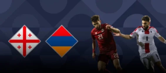 Մեկնարկեց Վրաստան-Հայաստան Ֆուտբոլային հանդիպումը