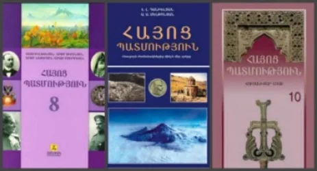 Հայաստանի պատմության գրքեր չկան, թղթապանակներ կտան աշակերտներին. «Ժողովուրդ»