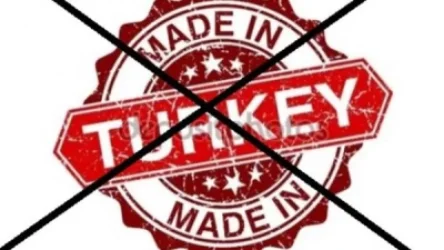 Դեկտեմբերի 31-ից կգործի թուրքական ծագման ապրանքների ներմուծման վերաբերյալ արգելքը` 6 ամիս ժամկետով. ՊԵԿ