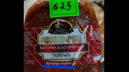 Ինչպես է «Զինվորի բաժին» գրությամբ բաստուրման հայտնվել Կրասնոյարսկում. պարզաբանում