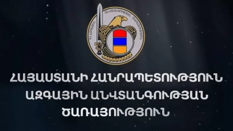 Որոտան-Դավիթ Բեկ հատվածում քաղաքացիների տեղաշարժի անվտանգության ապահովման համար ԱԱԾ-ում նոր հեռախոսահամար է գործում