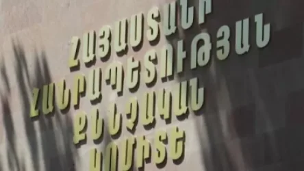 ՊՈԱԿ-ի բնակչուհուն աշխատանքային շահագործման է ենթարկել. տուն-ինտերնատի կադրերի տեսուչին մեղադրանք է առաջադրվել