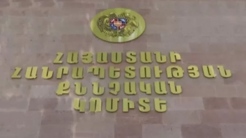 Քրգործ՝ «Գույքի գնահատման և աճուրդի կենտրոն»- ի գլխավոր տնօրենի նկատմամբ խուլիգանություն կատարելու դեպքով